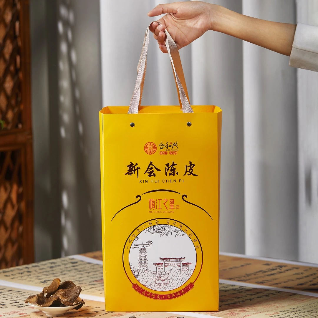 【1181】年货礼盒-合和兴20年梅江之星新会陈皮玻璃罐250g