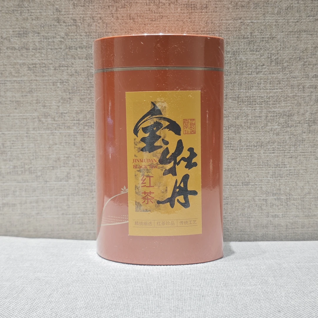 【浩哥专享】武夷红茶香气馥郁悠长福建花香自然正宗金牡丹