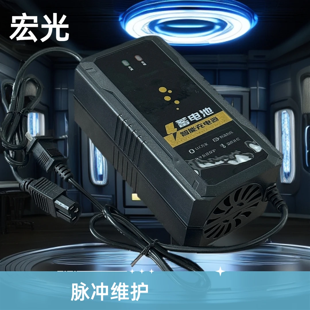 大功率铅酸蓄电池通用电瓶适用电动车充电器批发恒压恒流充电智能