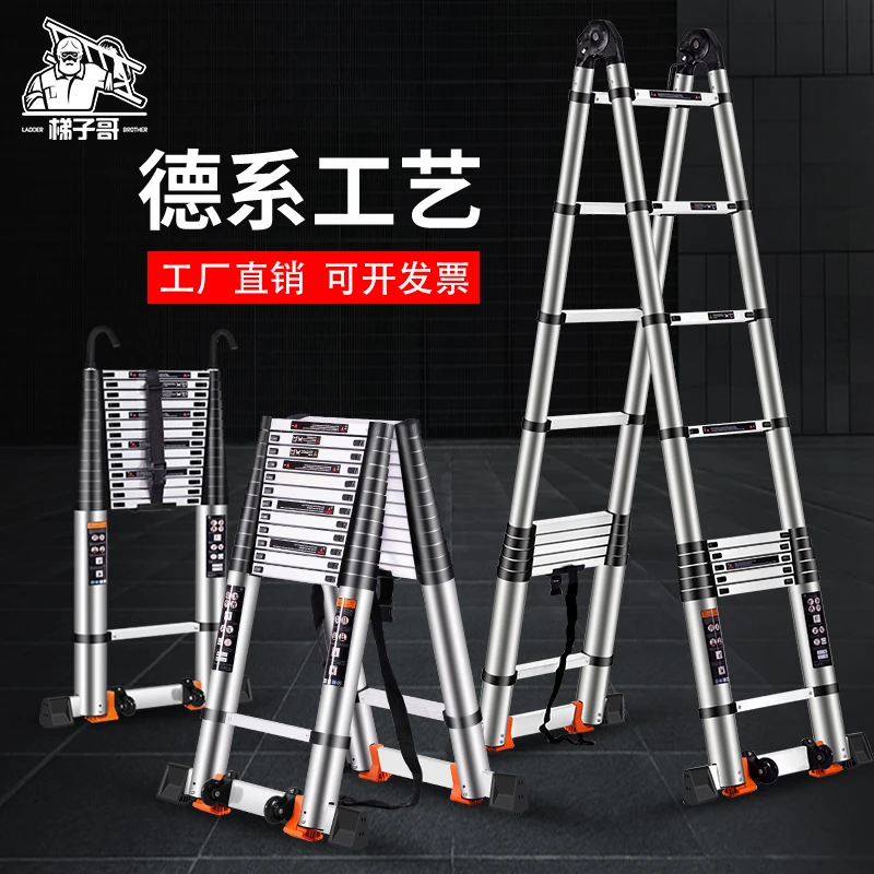 加厚铝合金伸缩人字梯多功能折叠竹节梯家用升降楼梯铝梯直梯子
