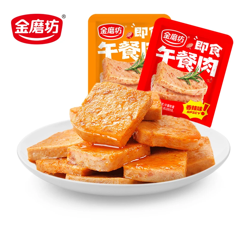 金磨坊即食午餐肉5-50包香辣烧烤原香即食猪肉片烤肠片片肠肉制品