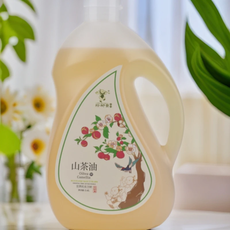 裕籽贵正宗山茶籽油黄山有机山茶油2.6L食用油茶油物理压榨