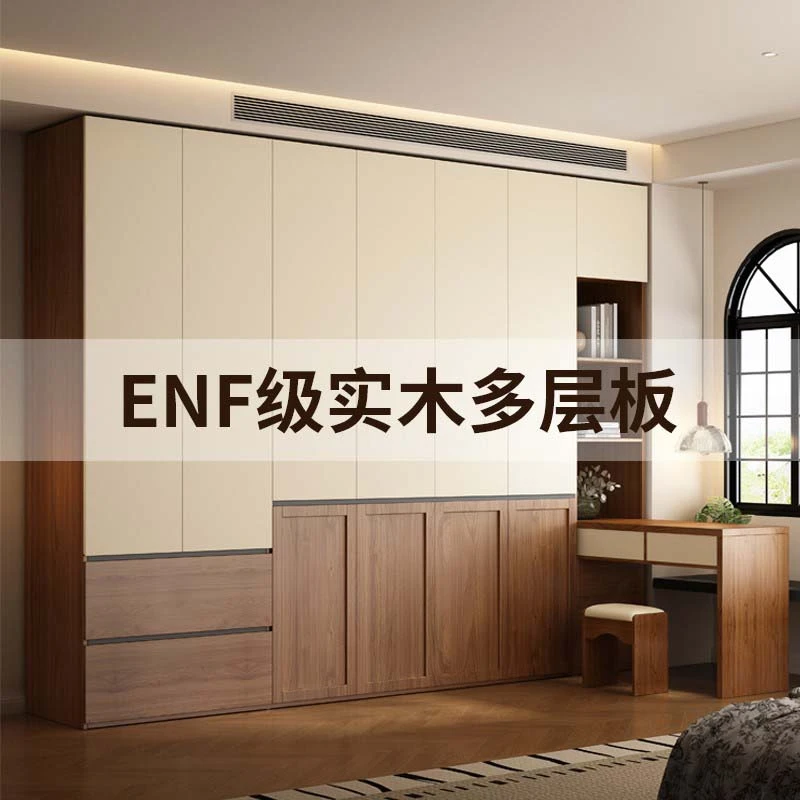 实木多层板中古风分段式免拉手衣柜一门到现代简约新款大衣柜家用