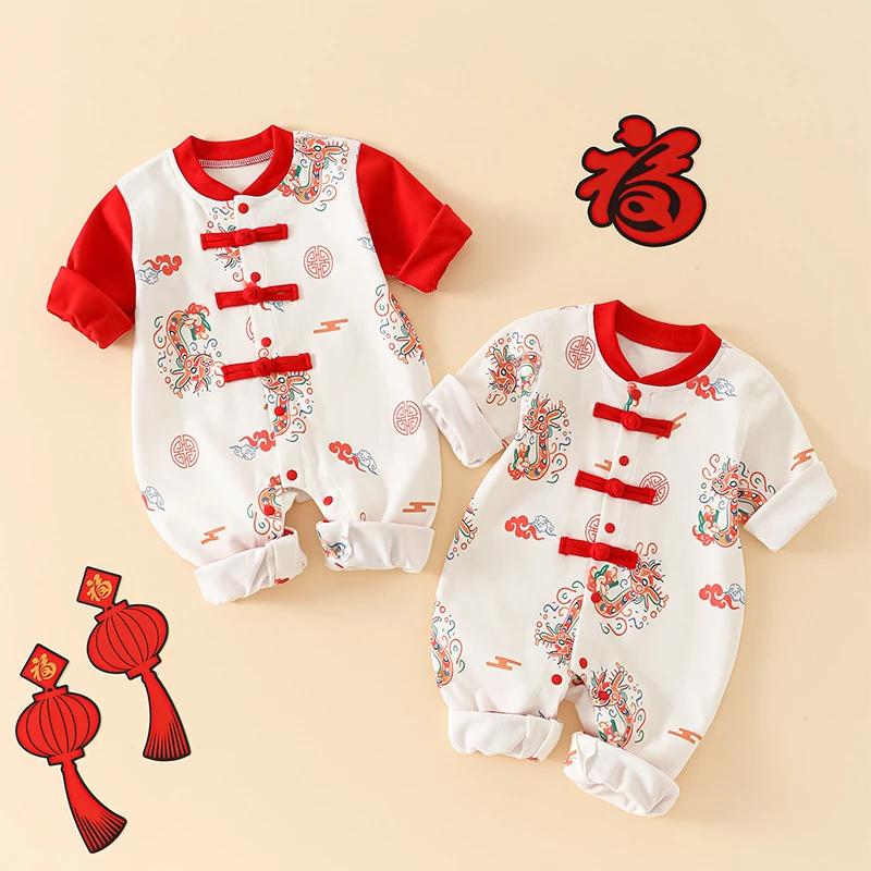 【国风】宝宝无骨连体衣外出衣服春秋季喜庆中式盘扣哈衣爬爬服