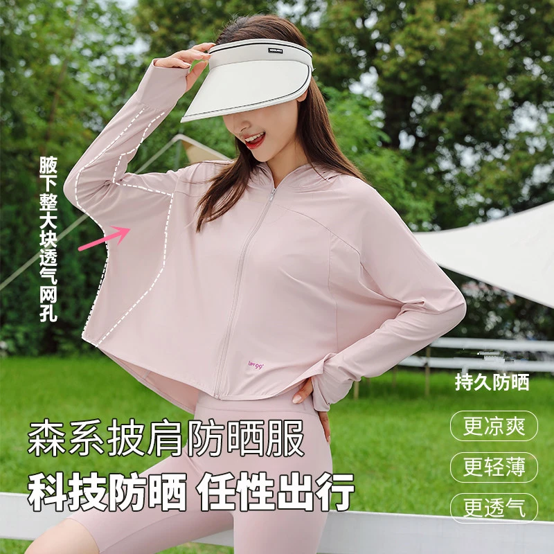 冰丝防晒衣黑胶帽檐女款户外遮阳防紫外线夏季防晒服披肩