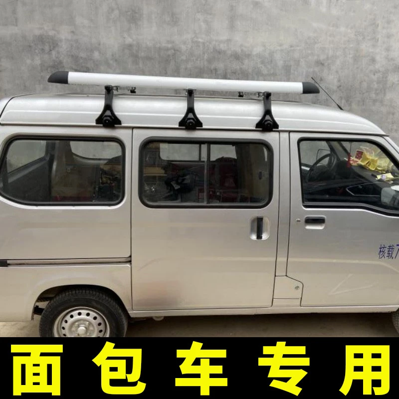 猎豹Q6/黑金刚 五菱之光 铃木浪迪车顶行李架suv车顶行李框筐通用