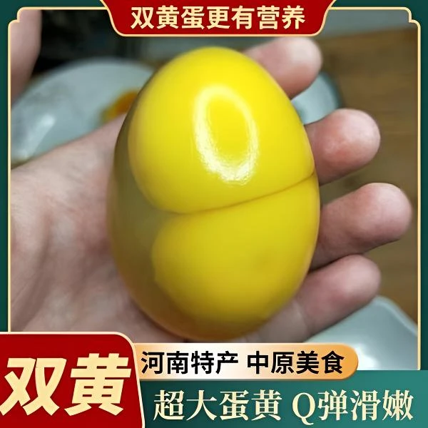 【双黄变蛋】河南特产双黄鸡蛋变蛋皮蛋松花蛋溏心无铅工艺破损包赔