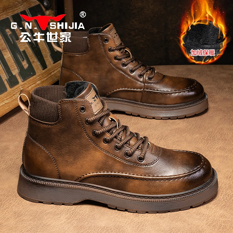 公牛世家男鞋马丁靴冬季低帮新款加绒保暖商务休闲皮鞋厚底皮板鞋