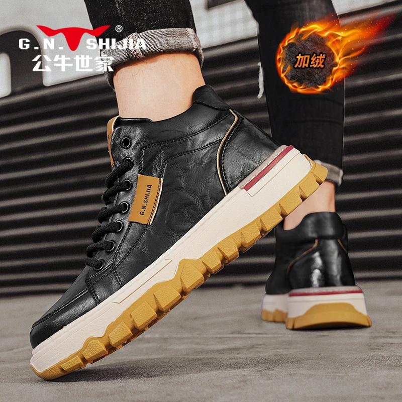 公牛世家男鞋2024冬季加绒保暖复古潮流厚底户外运动休闲工装鞋子