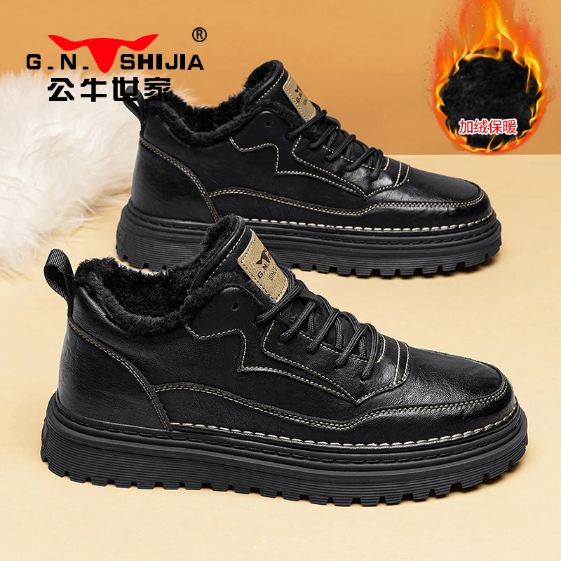 公牛世家男鞋冬季加绒保暖2024新款复古时尚低帮厚底防滑休闲皮鞋