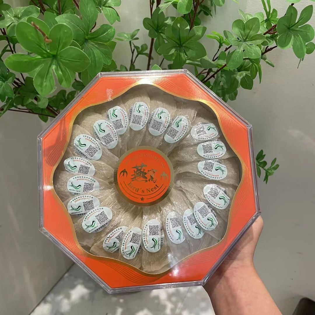 雨林中科溯源码燕盏燕窝 无刷、补、粘 100g