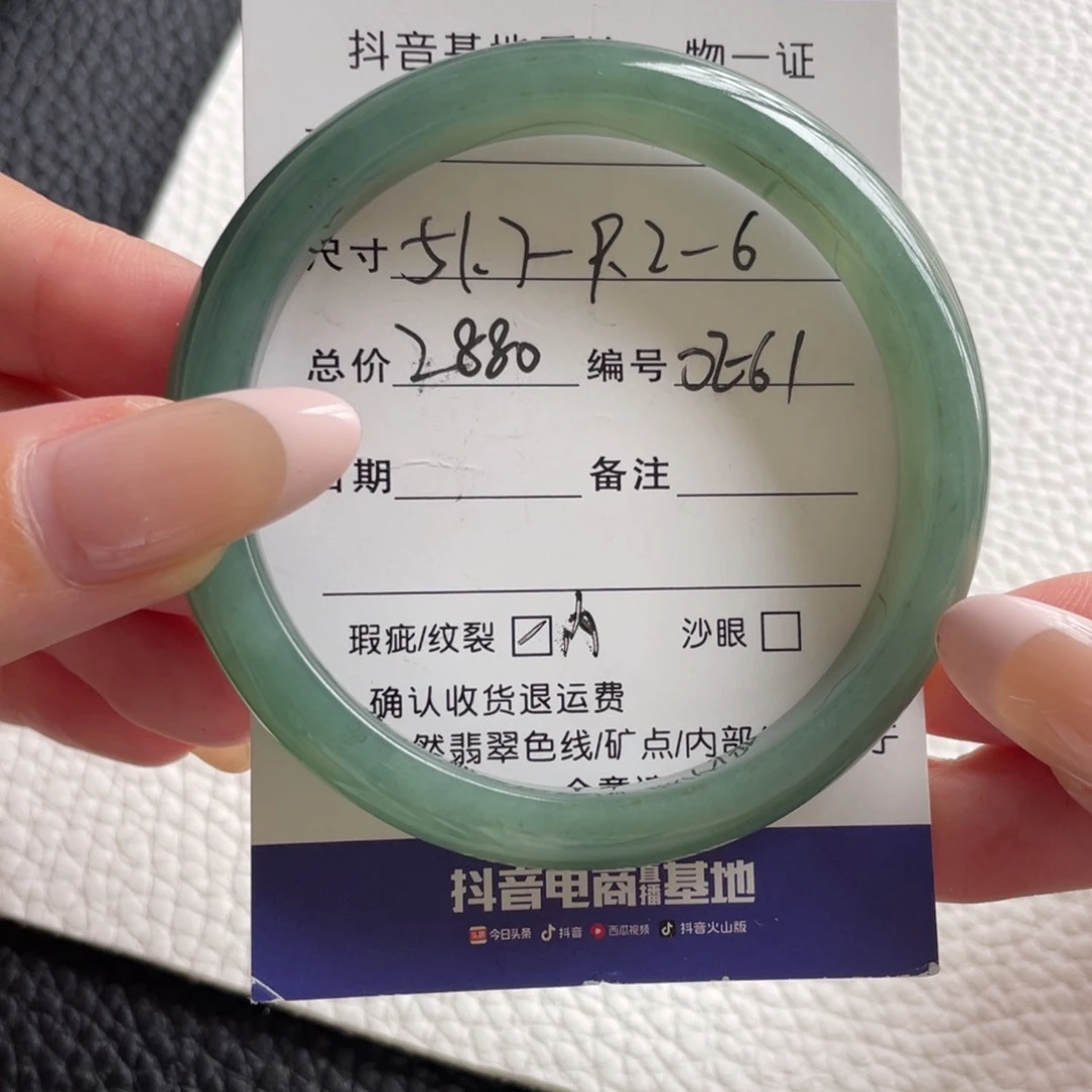 翡翠手镯未镶嵌翡翠手镯