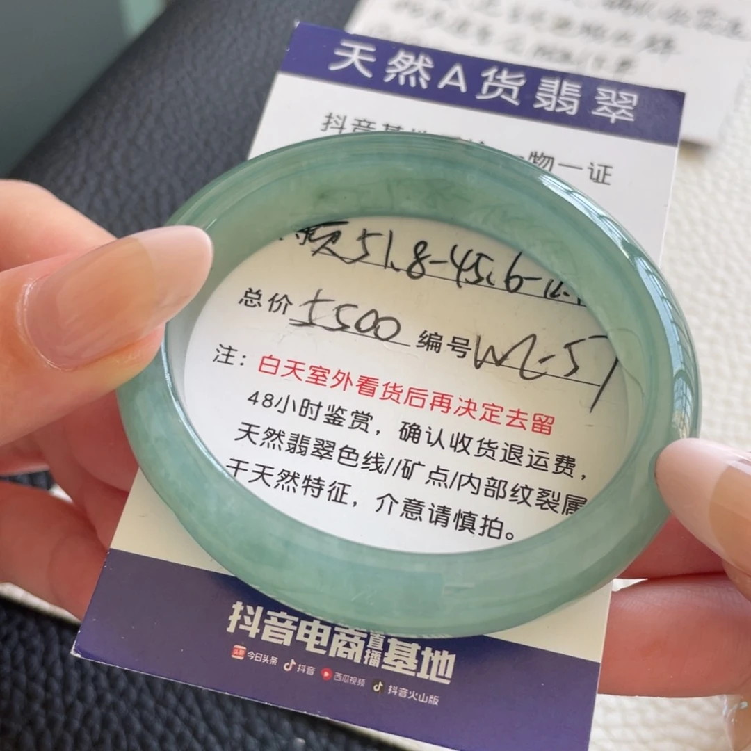 翡翠手镯未镶嵌翡翠手镯