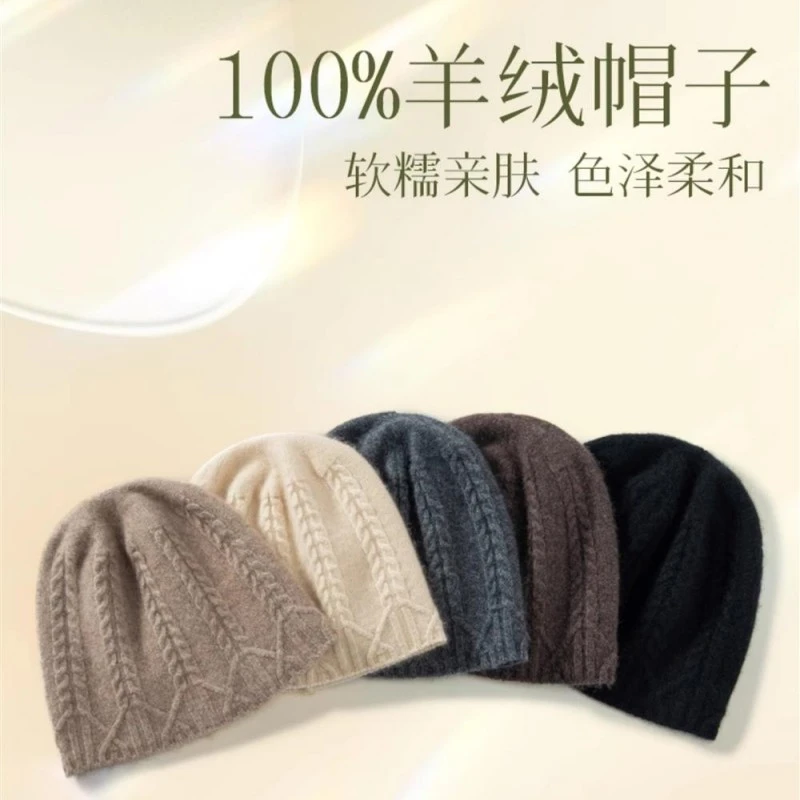 100纯色羊绒护耳帽女24秋冬新款月子保暖帽百搭羊绒针织包头帽