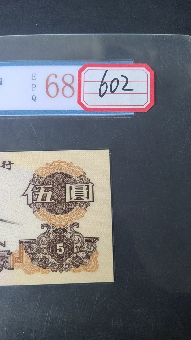 闰溪摆件，收藏馆  ，602