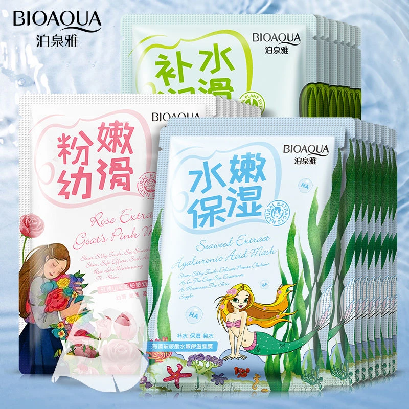 泊泉雅海藻玻尿酸面膜补水滋润保湿贴片控油女护肤清爽通用护肤品
