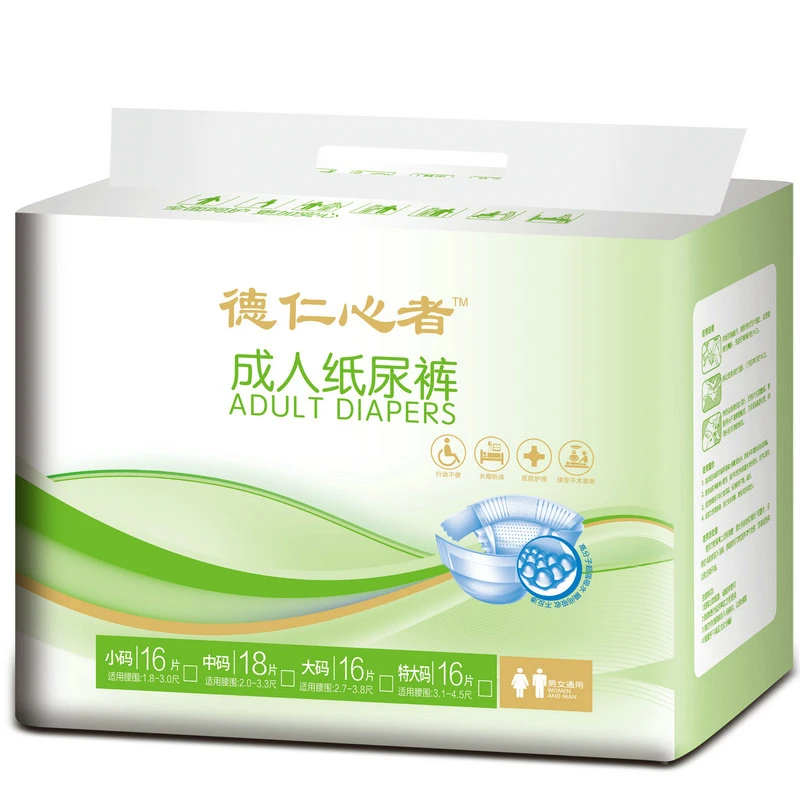 加大成人通用纸尿裤特大老人尿不湿大吸量透气无纺布膜一次性尿裤