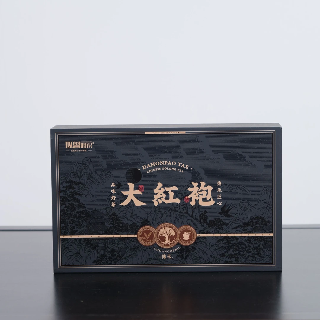 似曾相识 大红袍 250g礼盒带手提袋