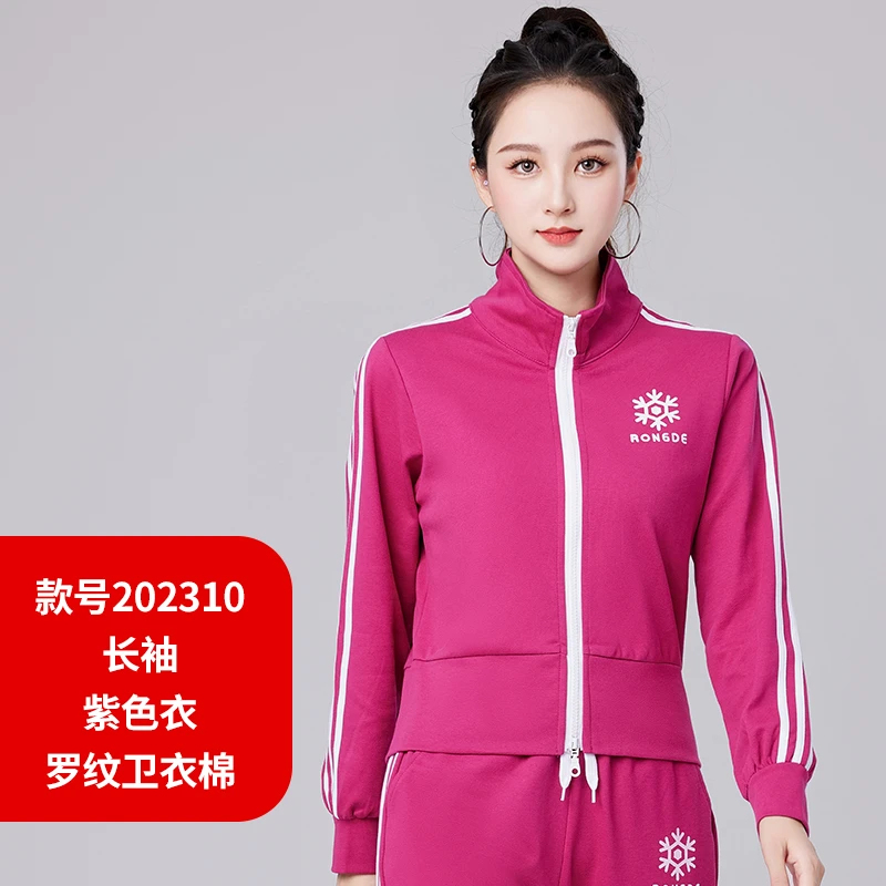 2023秋季新款广场舞服装长袖上衣开衫立领卫衣运动健身操跳操户外