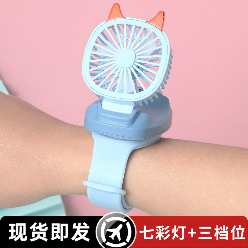 手表小风扇迷你便携式礼物61静音usb手腕电风扇学生活动小礼品