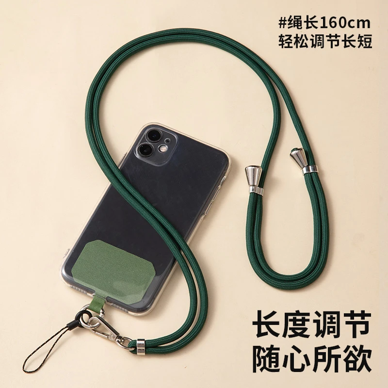 手机挂绳斜挎可背挂脖背带可调节防丢绳手机链高级女防盗绳