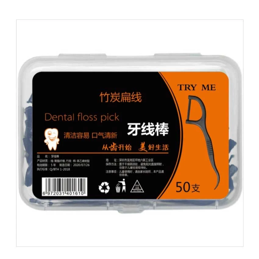 一次性牙线竹碳系列牙签家用深层护理原装独立