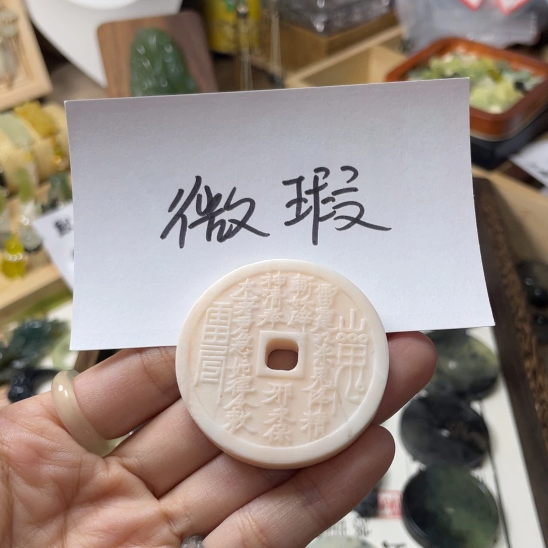石英质玉颈饰未镶嵌烟****?