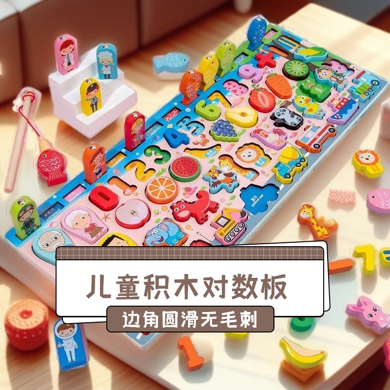 3-6岁宝宝认数字游戏多功能益智玩具拼装认知积木拼图动物儿童