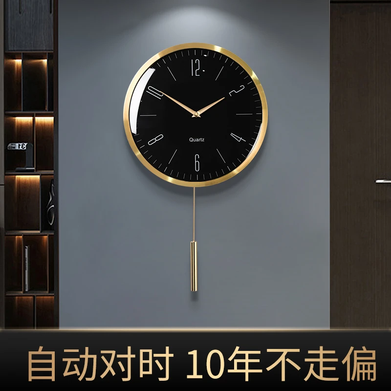 现代简约时钟餐厅钟表客厅家用轻奢2023新款挂墙自动对时挂钟网红