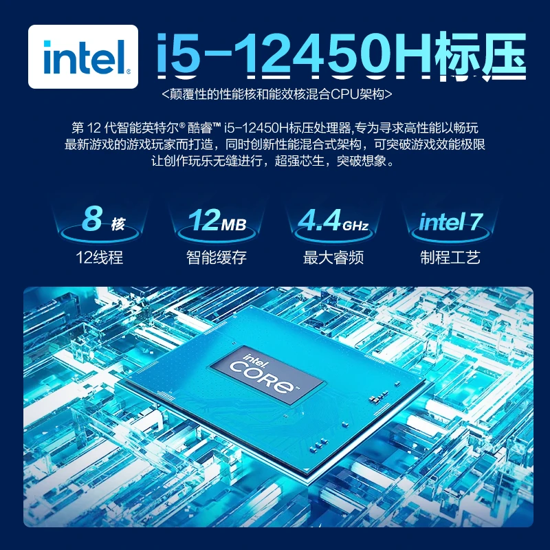 【多地补贴】七彩虹隐星P15 I5 3050高性能学生设计游戏本