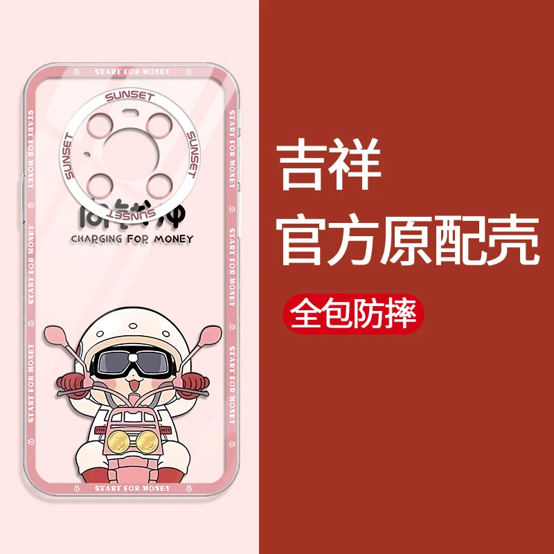 适用华为mate40手机壳40PRO透明硅胶防摔软壳全包超薄潮牌向钱冲
