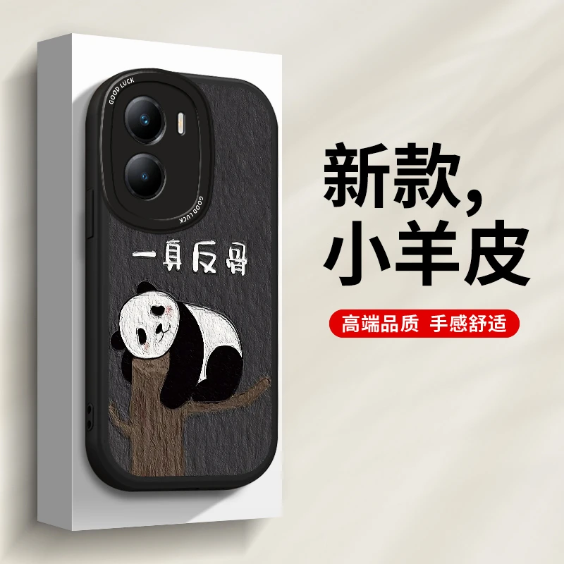 适用VIVOY35m手机壳小羊皮硅胶软保护套新款个性网红防摔时尚反骨