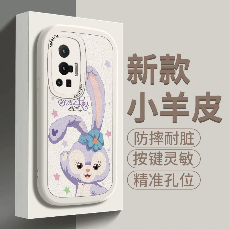 VIVOX70Pro手机壳网红全包防摔新款小羊皮硅胶软壳潮牌星黛露