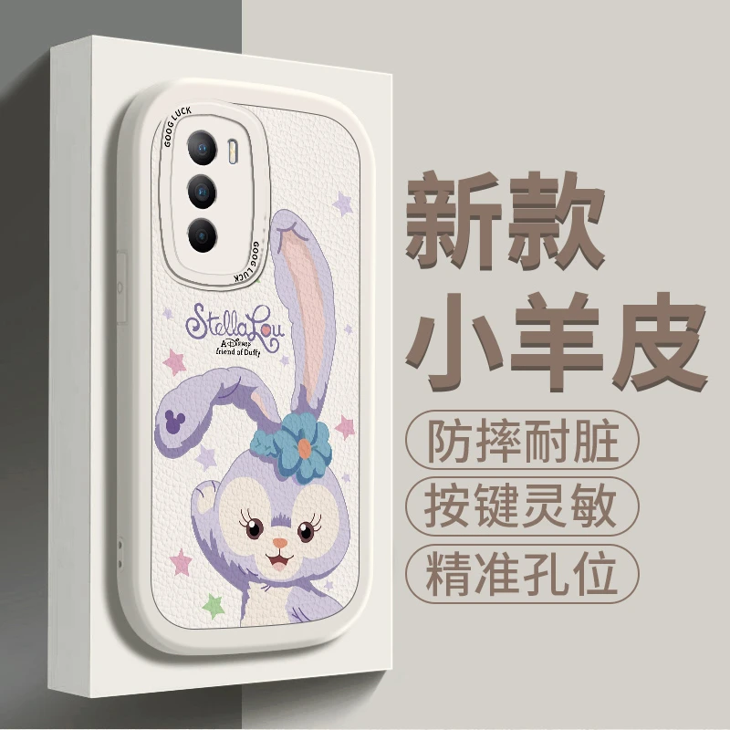 VIVOIQOONEO5se手机壳网红全包防摔vivoT1小羊皮硅胶软壳潮星黛露