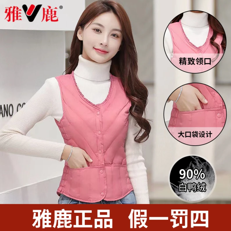 V/雅鹿羽绒马甲女秋冬贴身百搭背心坎肩2025轻薄90白鸭绒内穿马夹