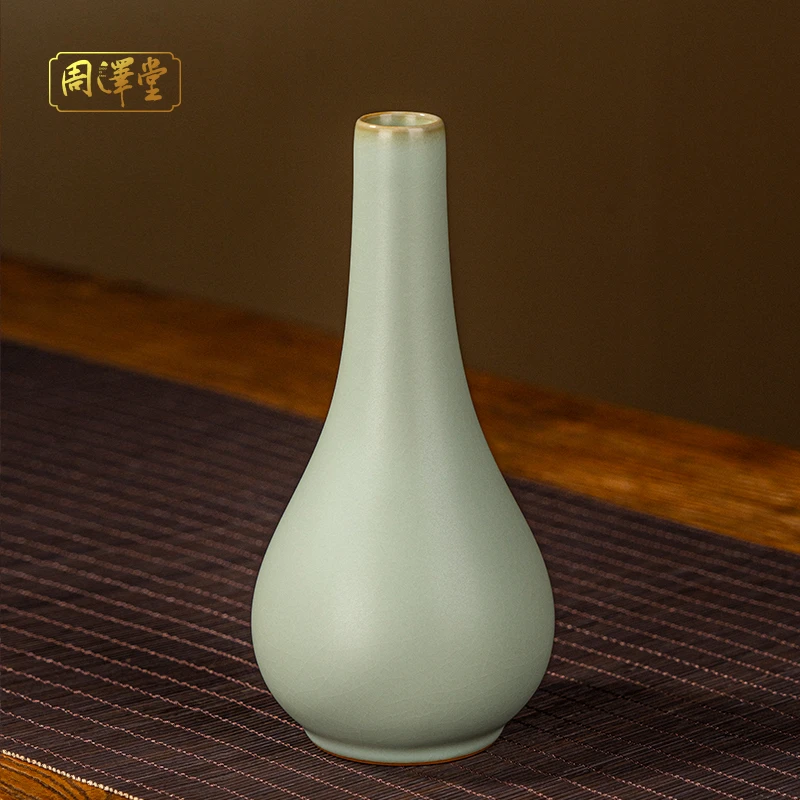 周泽堂胆瓶289ml 花瓶摆件青瓷中式花插家居装饰品