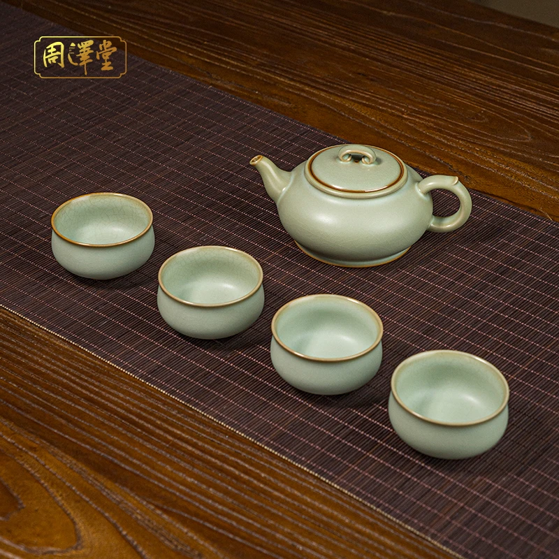 周泽堂逍遥套装 家用瓷器景德镇礼品陶瓷手工青瓷粉青色中式茶道