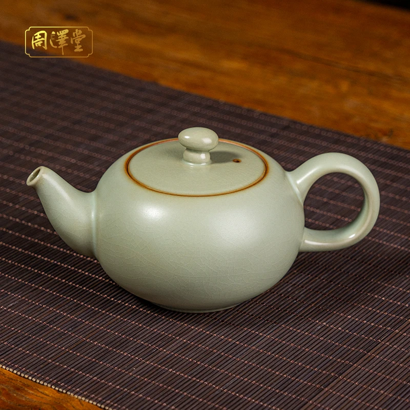 周泽堂明心壶260ml 景德镇瓷器高端汝窑茶壶复古泡茶壶