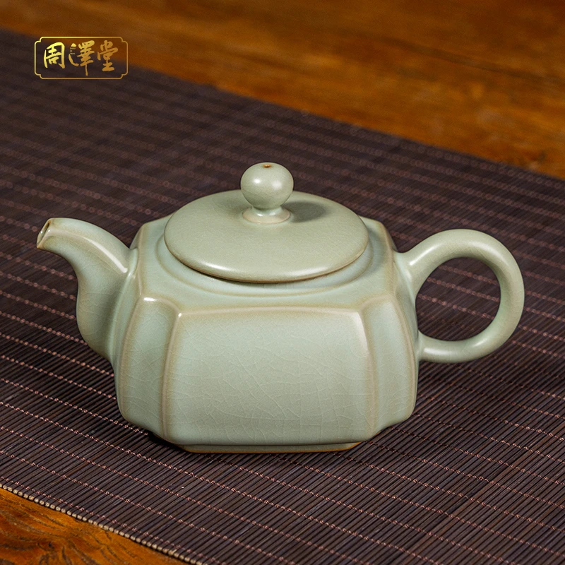 周泽堂君子四方壶280ml 四方茶壶景德镇汝瓷泡茶壶单壶礼盒装