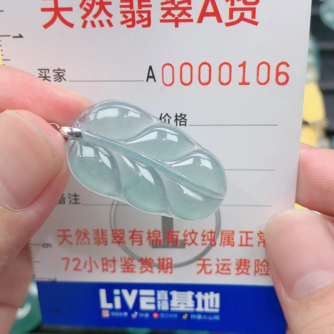 翡翠颈饰银S925镶嵌吊坠
