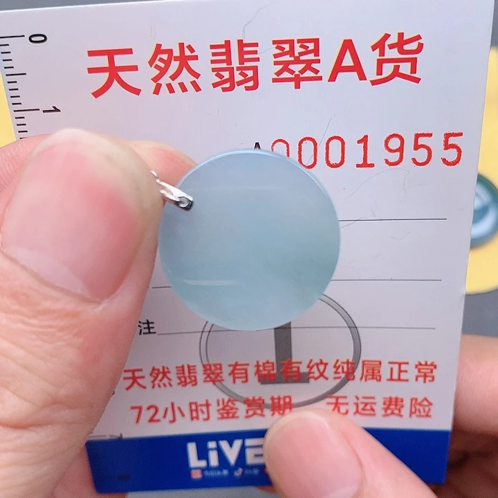 翡翠颈饰银S925镶嵌吊坠