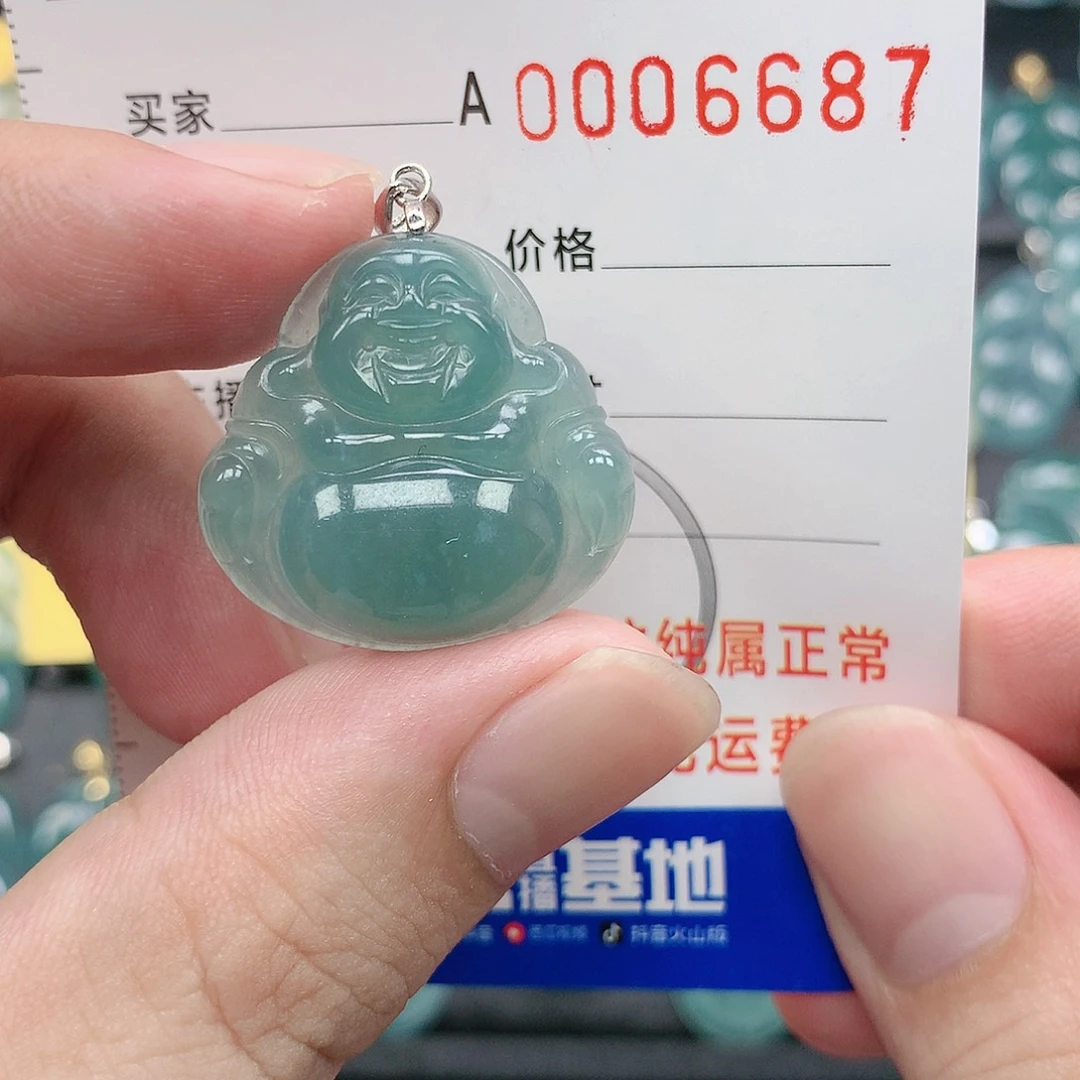 翡翠颈饰未镶嵌吊坠