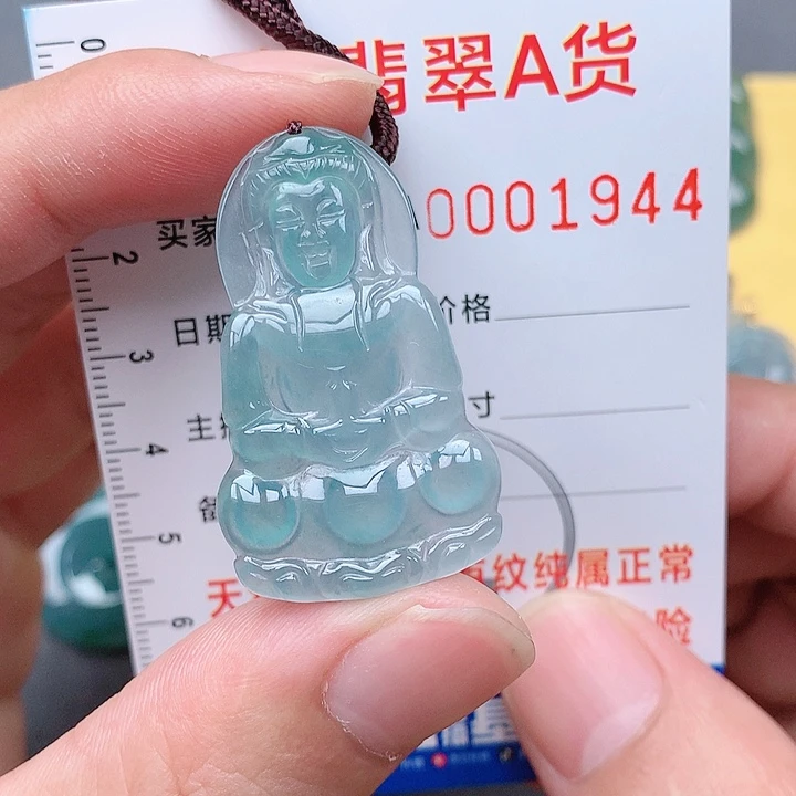 翡翠颈饰未镶嵌吊坠