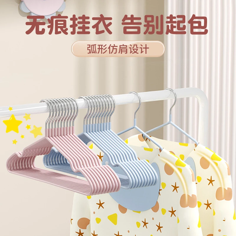 儿童纳米防滑衣架家用无痕挂衣专用多功能加粗晾衣架婴儿宝宝衣撑