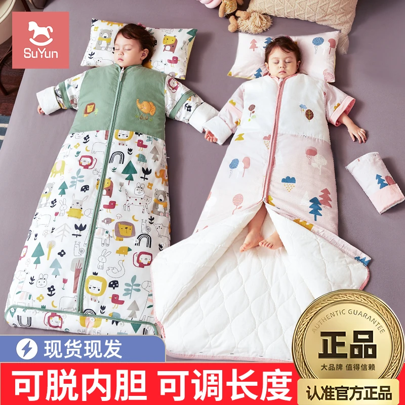 儿童子母睡袋春秋冬款恒温中大童宝宝防踢被神器四季通用3-6-15岁