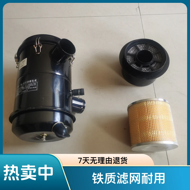 五征三轮原车空滤器滤芯滤网翱翔运虎翔瑞虎金玉虎金运虎