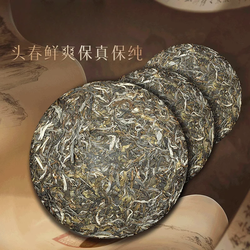 古三百系列贡茶普洱生茶357g