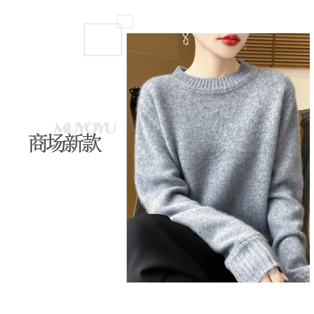 #MUYOYU　七针加厚圆领双边镂空美丽诺纯羊毛衫