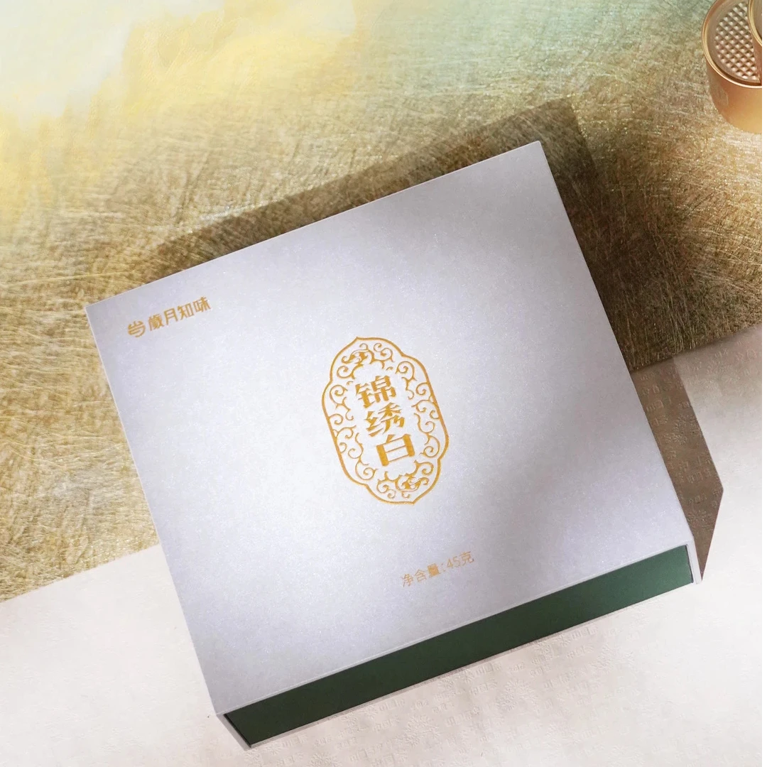 岁月知味 2024年锦绣白茶 临沧产区  古树春茶  白牡丹 45克 盒装