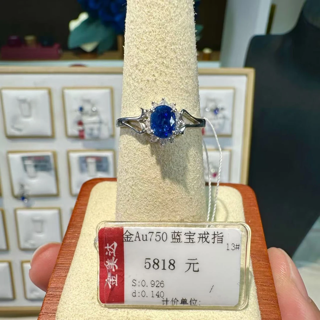 金美达AU750蓝宝石戒指18K金矢车菊蓝宝石戒指皇家蓝颜色